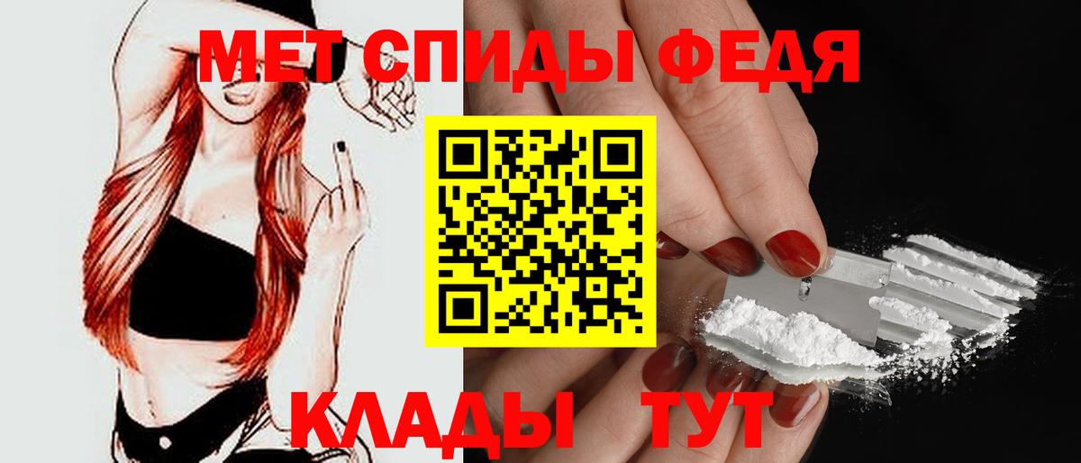 АМФЕТАМИН VHQ Гусиноозёрск
