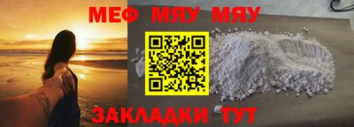 mix Кулебаки