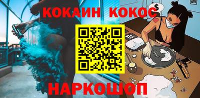 кокаин колумбия Кунгур
