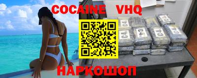 кокаин колумбия Кунгур