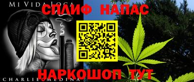 альфа пвп Кумертау