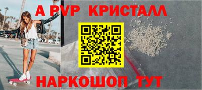 альфа пвп Кумертау