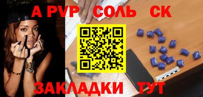 альфа пвп Кумертау