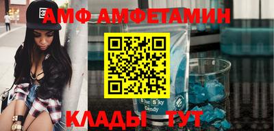 альфа пвп Кумертау