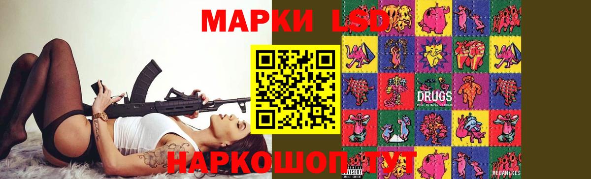 Гусиноозёрск  Лсд 25 экстази кислота  Вход с VPN  Лсд 25 экстази ecstasy 