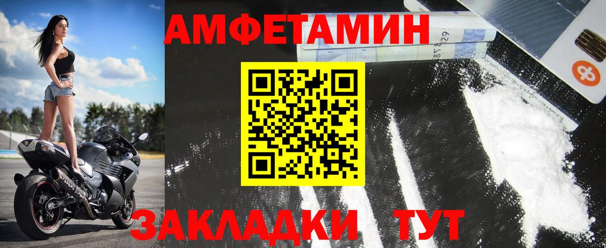 Первитин кристалл Гусиноозёрск