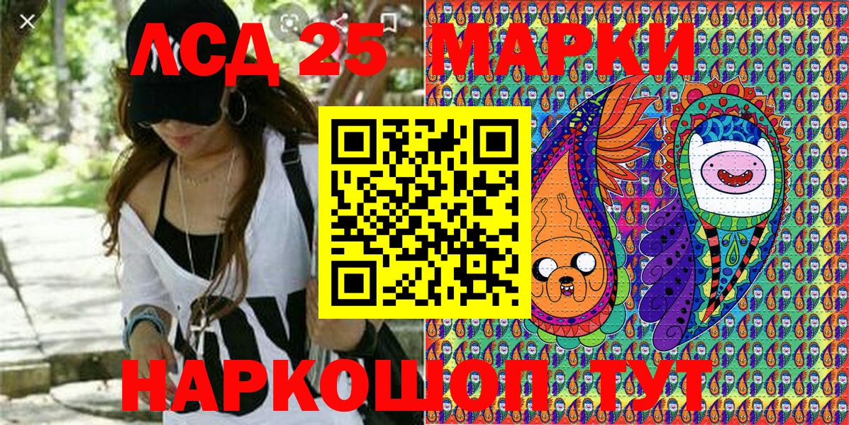 Марки N-bome 1,5мг Гусиноозёрск