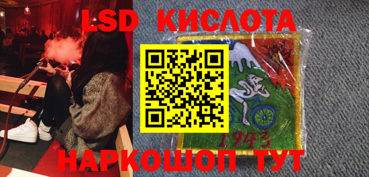 Марки N-bome  Вход с VPN  Гусиноозёрск  Марки N-bome 1,8мг 