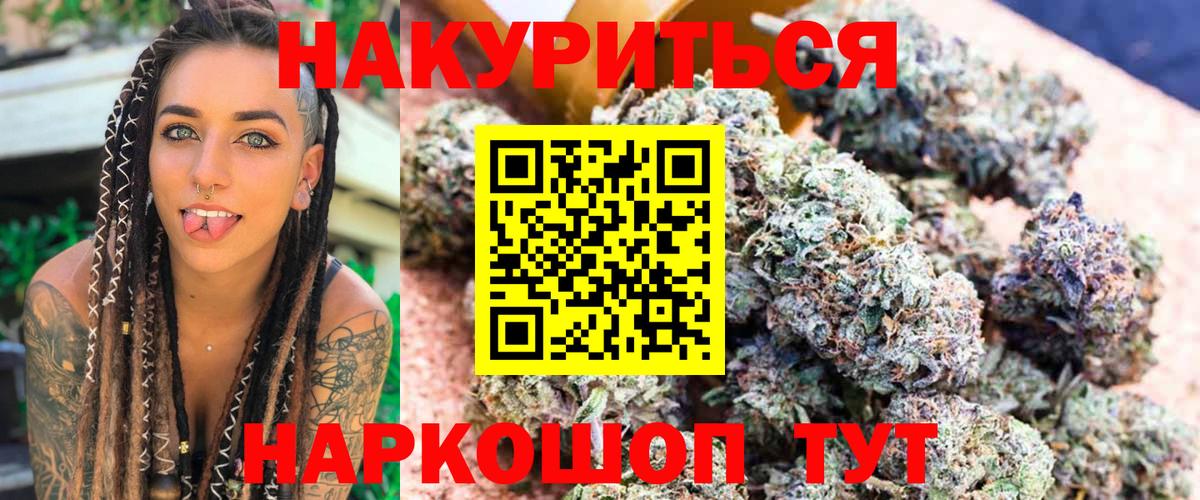Канабис AK-47  МАРИХУАНА семена  Каннабис ГИДРОПОН  МАРИХУАНА Bruce Banner  Гусиноозёрск  Вход с VPN 